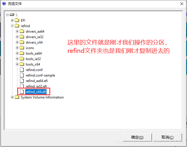 雙系統(tǒng)（win10+Linux 具體是deepin）修復引導問題(格式化了EFI分區(qū)，恢復系統(tǒng)引導)_更新博客，修復deepinV20_盤符_15