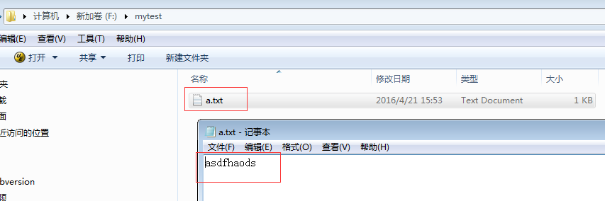 Centos中mount命令掛載windows7共享文件夾_共享目錄_11