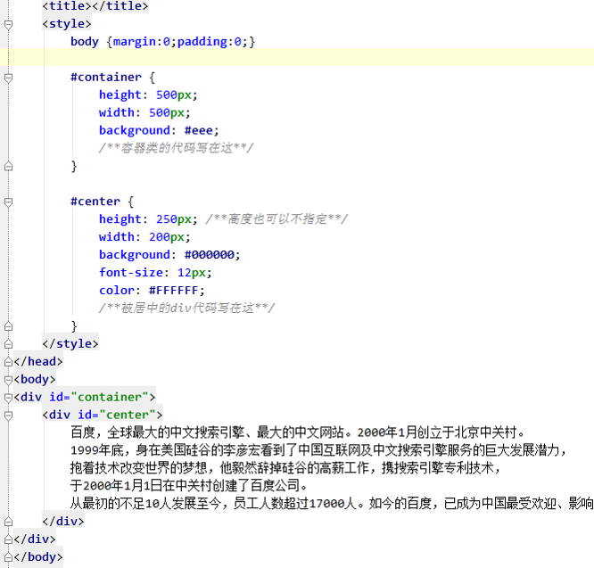 Css垂直居中解决方案 Mb5fd86cce321a9的技术博客 51cto博客