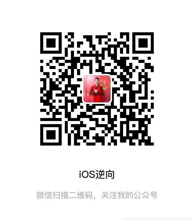 iOS基礎(chǔ)-專欄總目錄(持續(xù)更新)_數(shù)據(jù)_05