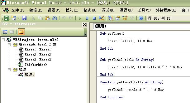 C 调用excel Vba宏 Mb5ff409fbbe221的技术博客 51cto博客