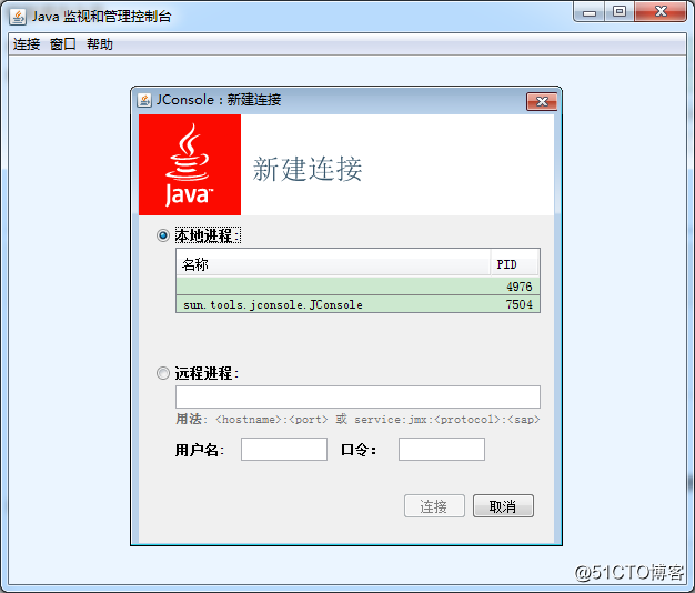 JVM 图形化监控工具_java_06