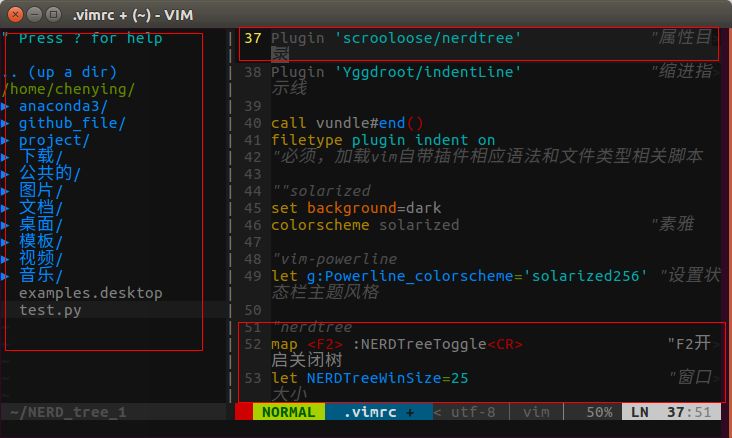 【學員分享】程序員效率神器，最常用VIM插件安裝大全_python_11