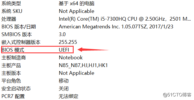 win10 +  ubuntu16  双系统安装_启动项_08