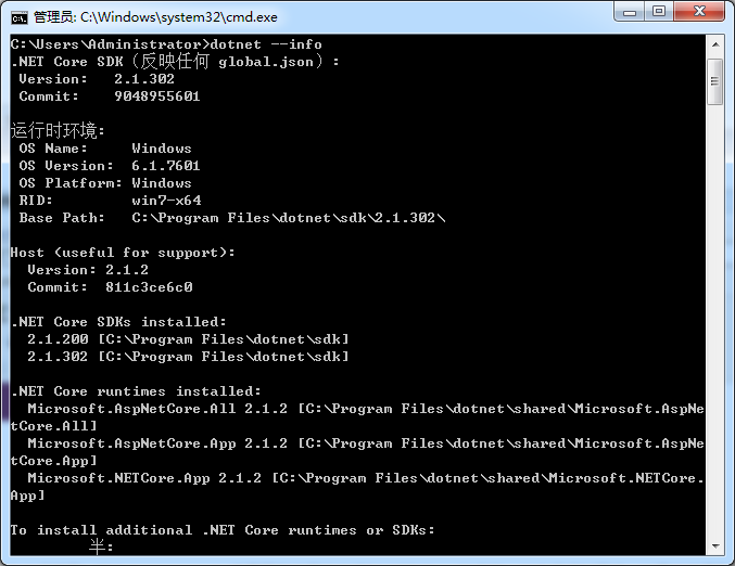 Asp Net Core系列 一 Net Core简介及安装开发环境 章为忠的技术博客 51cto博客