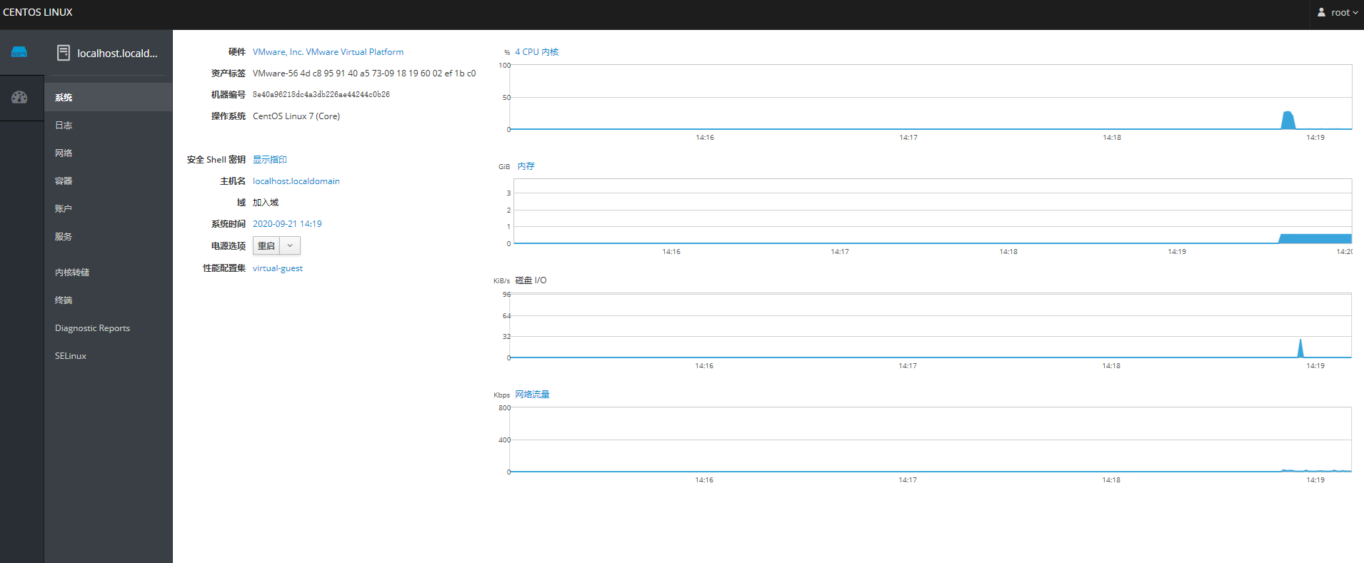 在 Linux 上安裝服務(wù)器管理軟件 Cockpit_linux_03