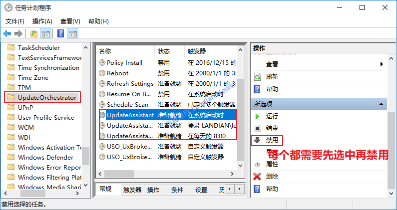 Win10 禁止自动更新以及禁止windows 10升级助手 Windows 10 易升 Mb611f1a641bd18的技术博客 51cto博客