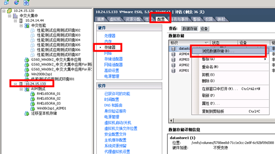 [转载]以及部分总结--Linux下创建单机ASM存储的Oracle实例的过程---感谢方总_数据库