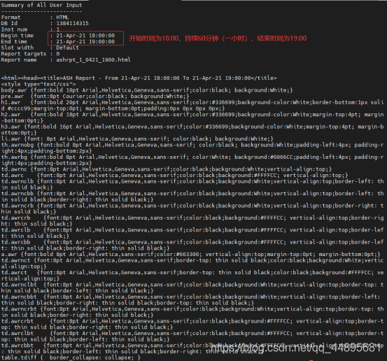 Oracle 11G常见性能诊断报告(AWR/ADDM/ASH)收集_oracle_10