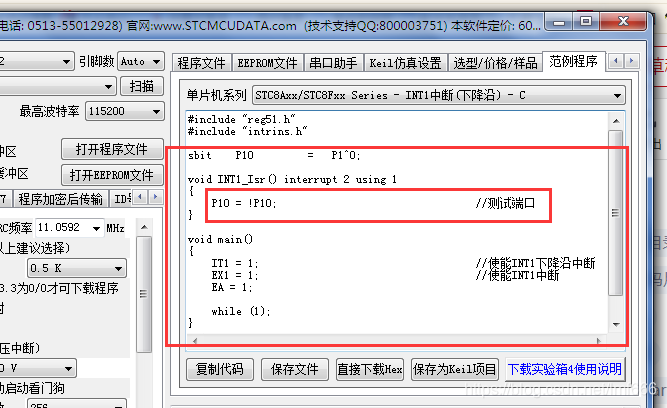 小车 测走过的距离 计算走过的时间 Stc8a8k 的技术博客 51cto博客