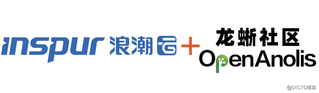 浪潮云加入龍蜥社區(qū)，打造統(tǒng)一Linux操作系統(tǒng)平臺(tái)_linux