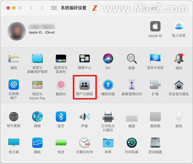 如何禁用 7 個完全不必要的設(shè)置來優(yōu)化 Mac？_優(yōu)化 Mac_02