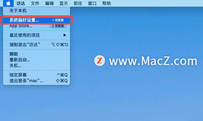 如何在 Mac 上安裝更新打印機驅(qū)動軟件？_打印機_04