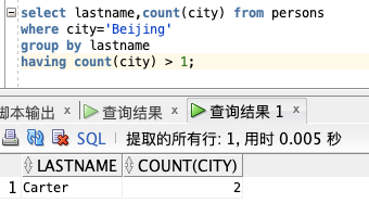 ?? 爆肝3天！兩萬字圖文 SQL 零基礎(chǔ)入門，不怕你學(xué)不會，就怕你不收藏！??_sql_61