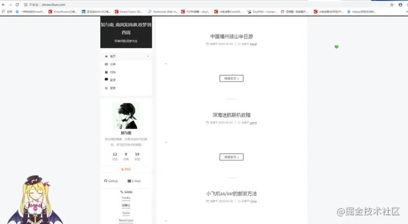 如何搭建一台永久运行的个人服务器？试试这个黑科技！_java_10