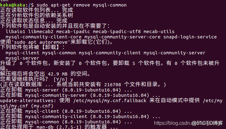 【Ubuntu】安装和卸载MySQL8.0_官网_02