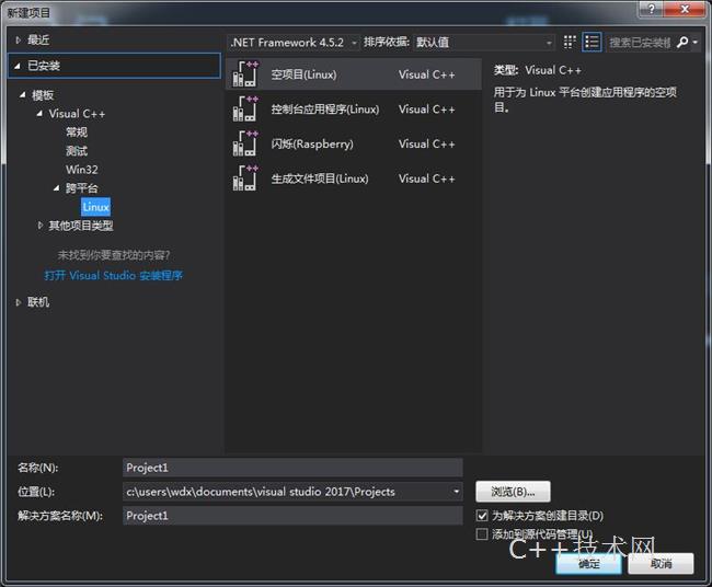 【GDB】VisualStudio 2017跨平台（Linux）调试|可视化GDB|visual GDB_javascript