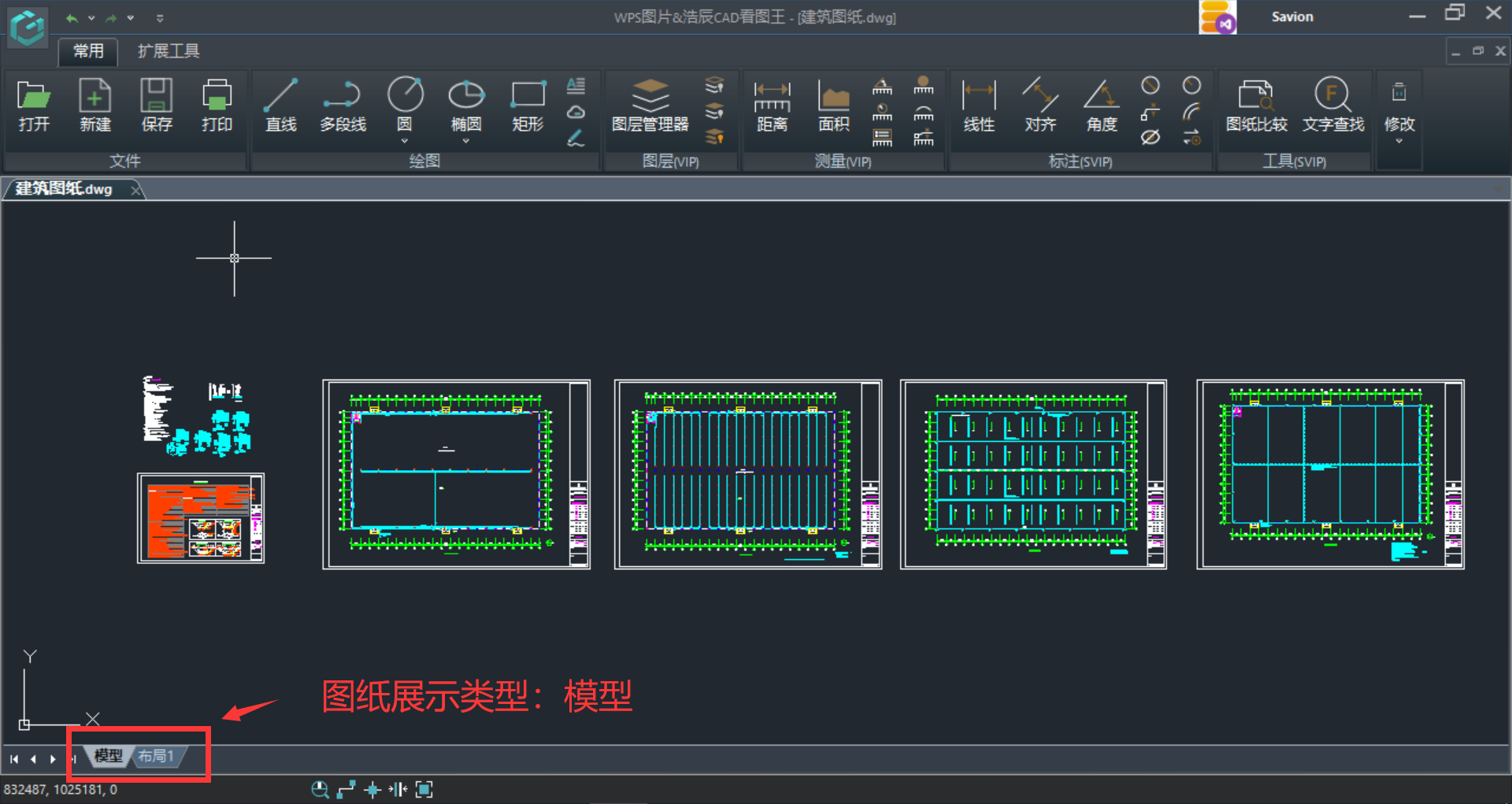 C#開(kāi)發(fā)BIMFACE系列42 服務(wù)端API之圖紙對(duì)比_BIM  BIMFACE_06