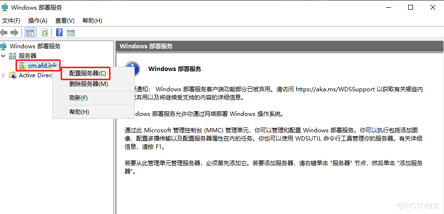 安装 windows server 2022--（3）安装 WDS_Windows Server_08