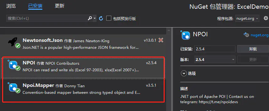 .Net Core+NPOI快速導(dǎo)入導(dǎo)出Excel_用戶名