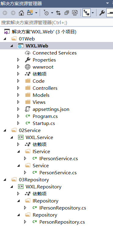 .net core2.1  三層中使用Autofac代替原來Ioc_Autofac