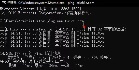 了解DNS的作用，实际中给客户分配什么DNS地址好呢？_客户端