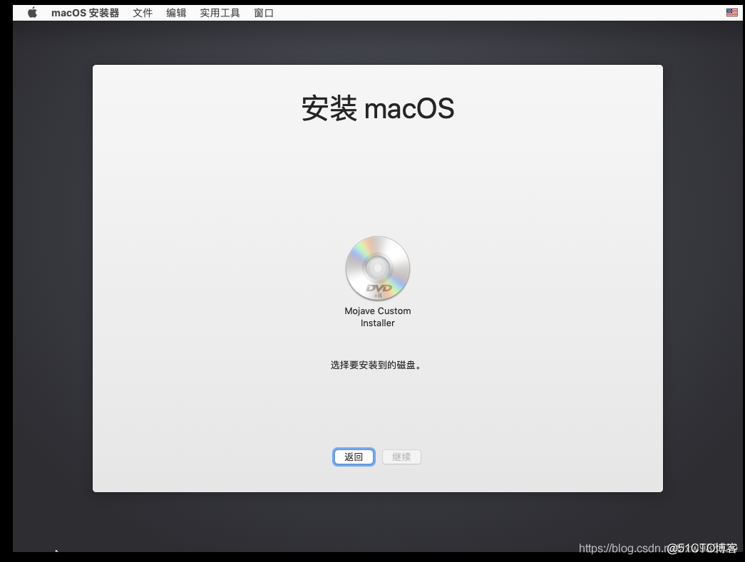 vmware安装mac os_ios_19