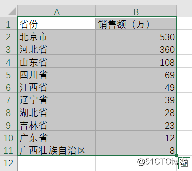 Excel如何插入中国地图进行可视化_安装插件_04