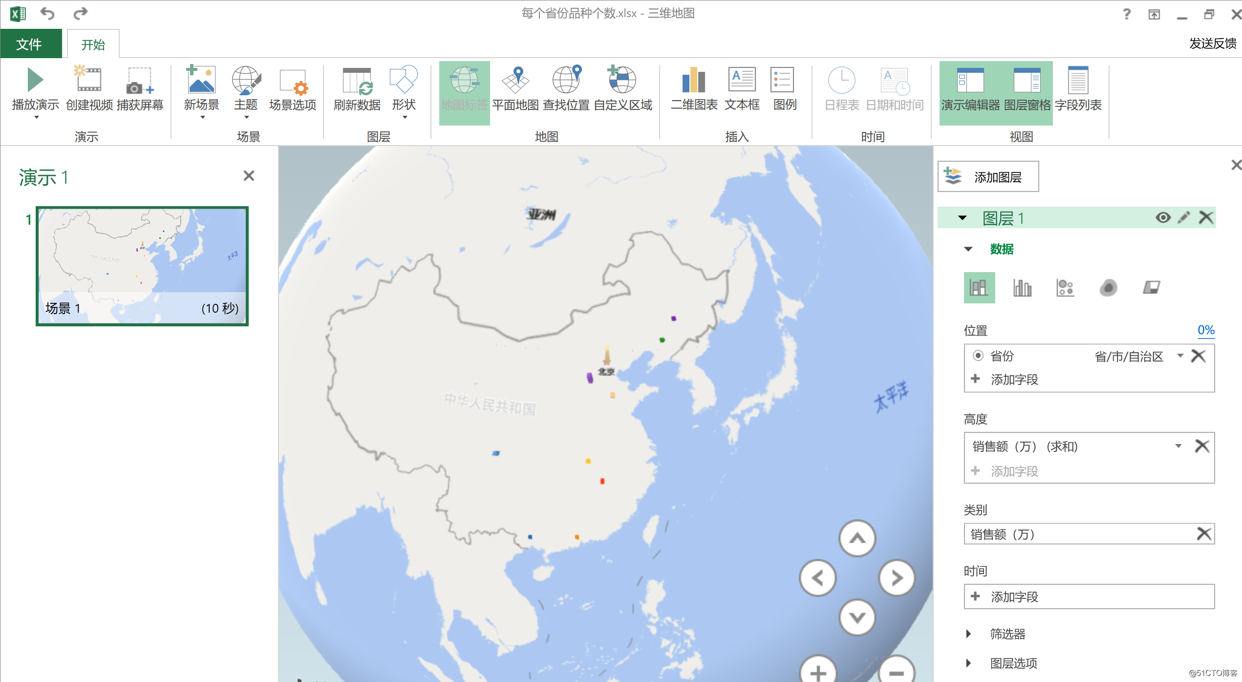 Excel如何插入中国地图进行可视化_数据_13