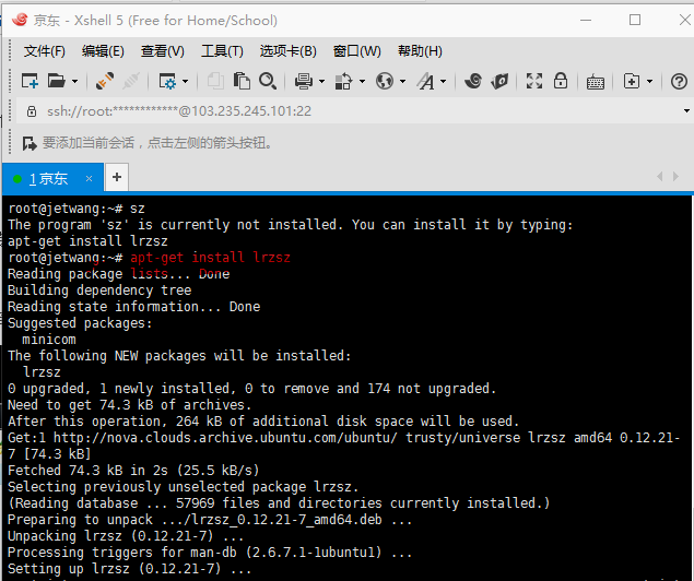 玩玩Linux云主机-使用XShell从Windows上传文件到Linux服务器，下载到本地_linux