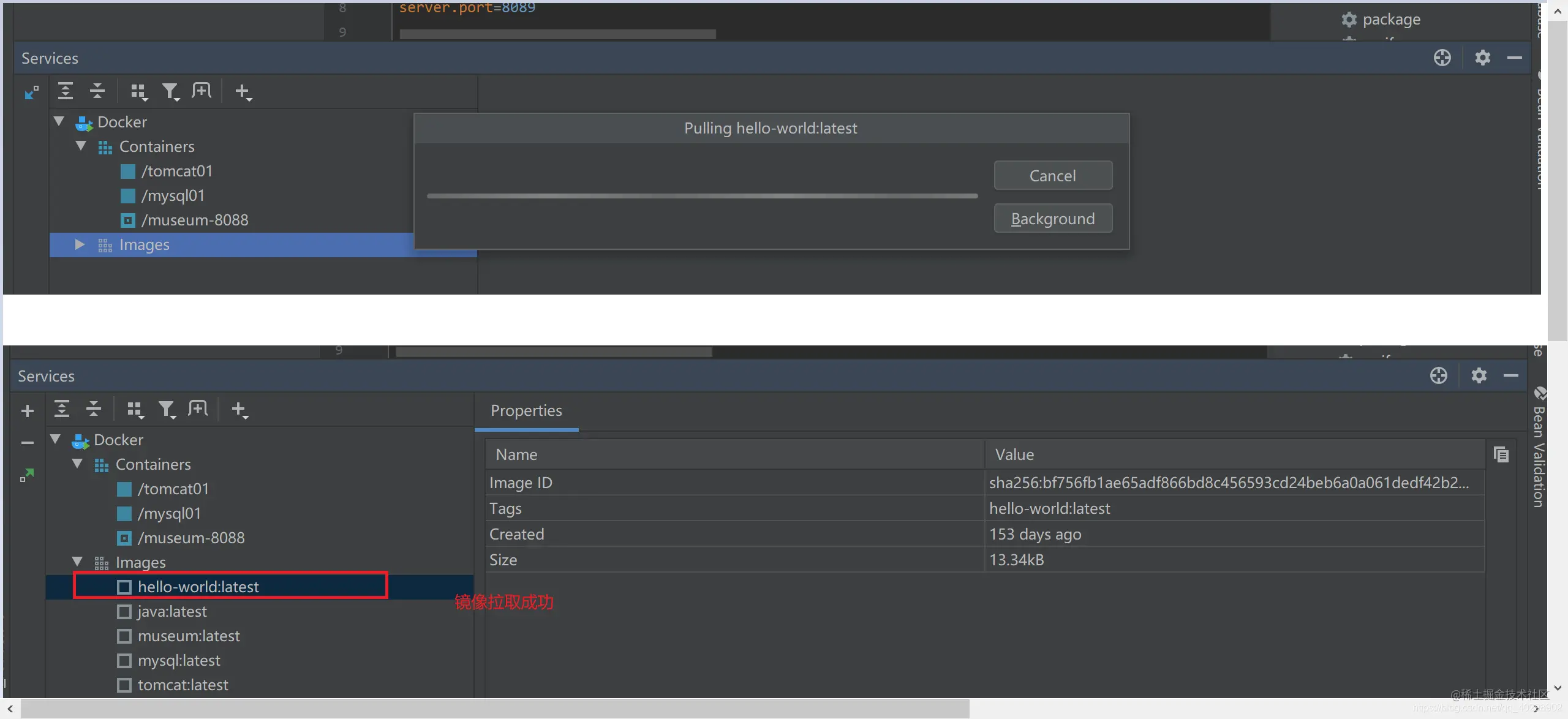 IDEA使用Docker,太香了！！_ide_08