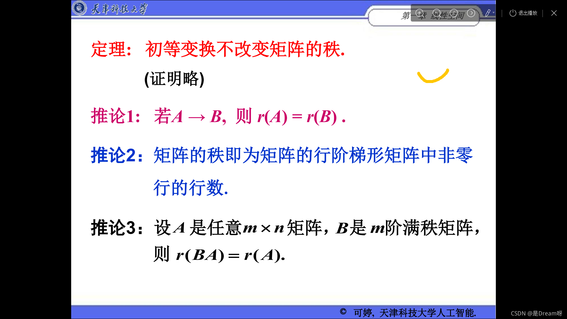 人工智能線性代數(shù)基礎(chǔ)：矩陣論——第一章 線性空間_python_15