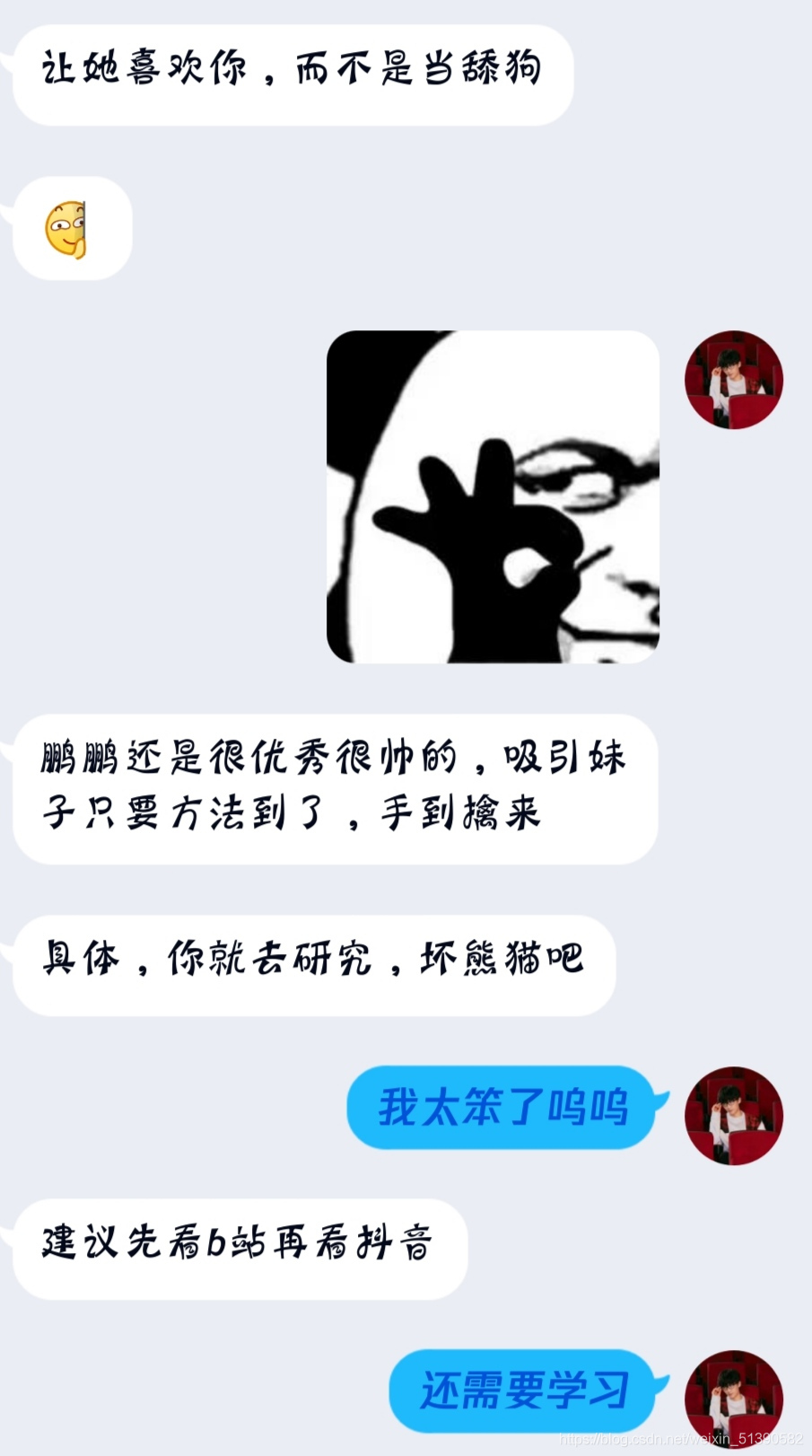 好朋友同時(shí)撩三個(gè)妹子，揚(yáng)言我也可以，我直呼好家伙---我把我偷學(xué)來(lái)的全都告訴你_環(huán)境配置_14