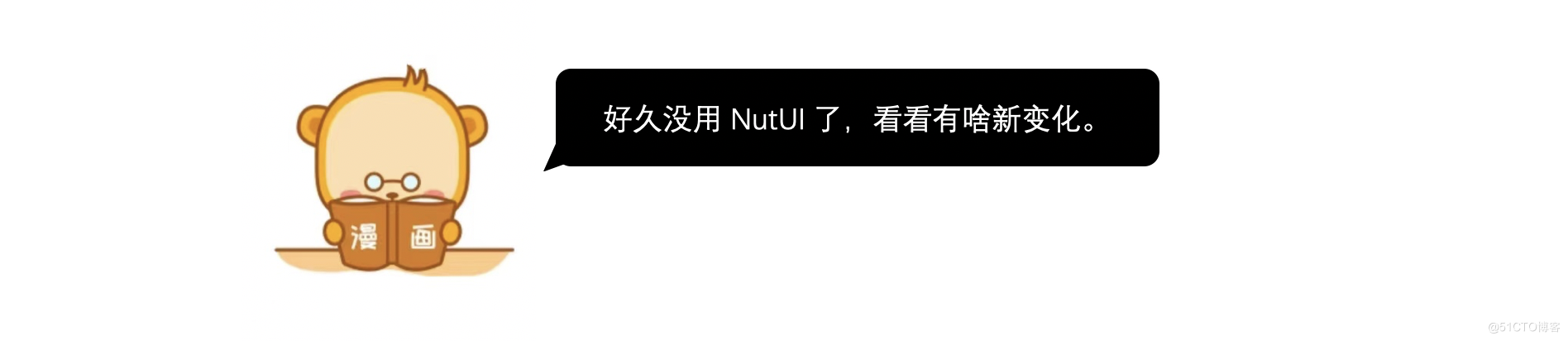 金先生的 NutUI3 初体验_NutUI_04