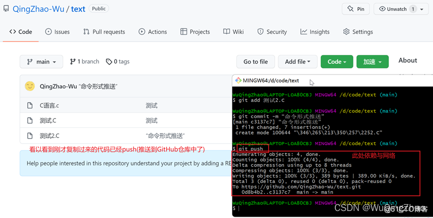 GitHub注册-创建数据库-本地项目推送GitHub远程数据库-(入门级教程)_git_31
