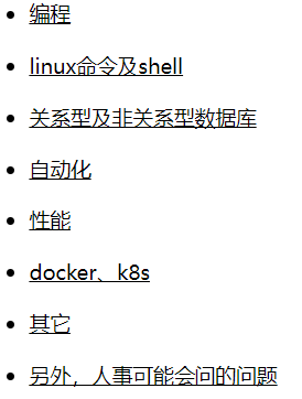 深度剖析 为啥你的面试邀请那么少 给测试人员简历的一些建议 怎么准备测试简历 全栈测试笔记的技术博客 51cto博客