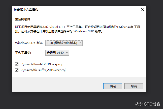 
                                            环境构建：VS2019+MSVC 编译 dfu-util