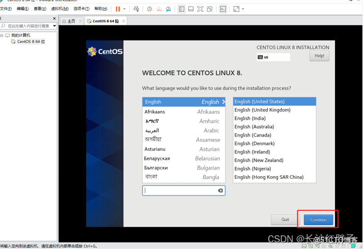 linux实用技巧：在虚拟机vmware16软件上安装CentOs8.2虚拟机，重置可用源和安装输入法_插入图片_26