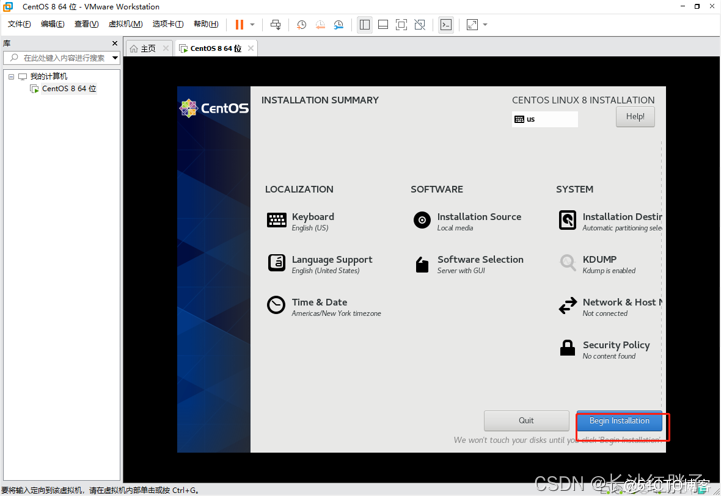 linux实用技巧：在虚拟机vmware16软件上安装CentOs8.2虚拟机，重置可用源和安装输入法_centos_29