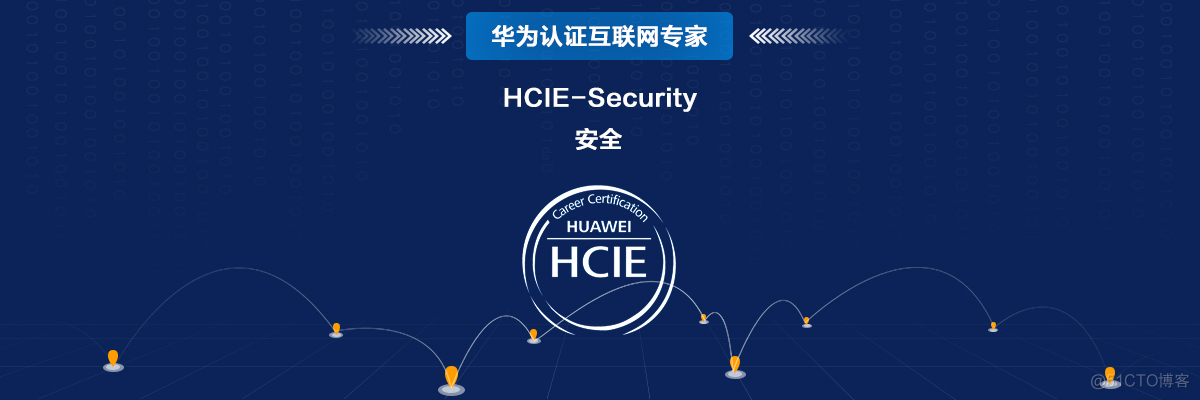 HCIE-Security Day9：5个实验理解NAT Server_服务器