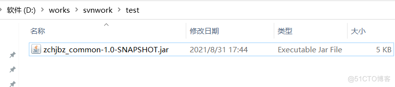  jar | jar包中配置文件修改_jar_03