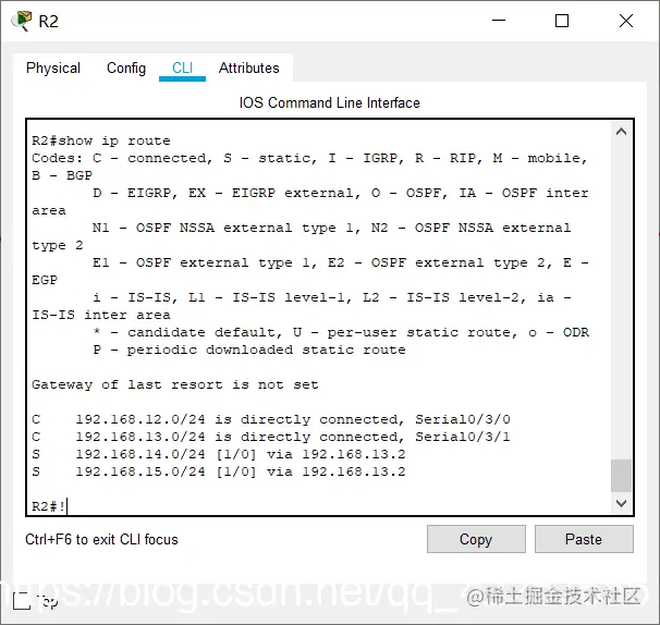 计算机网络实验【静态路由】_网络协议_03