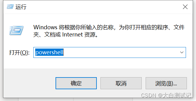 PowerShell_安裝包