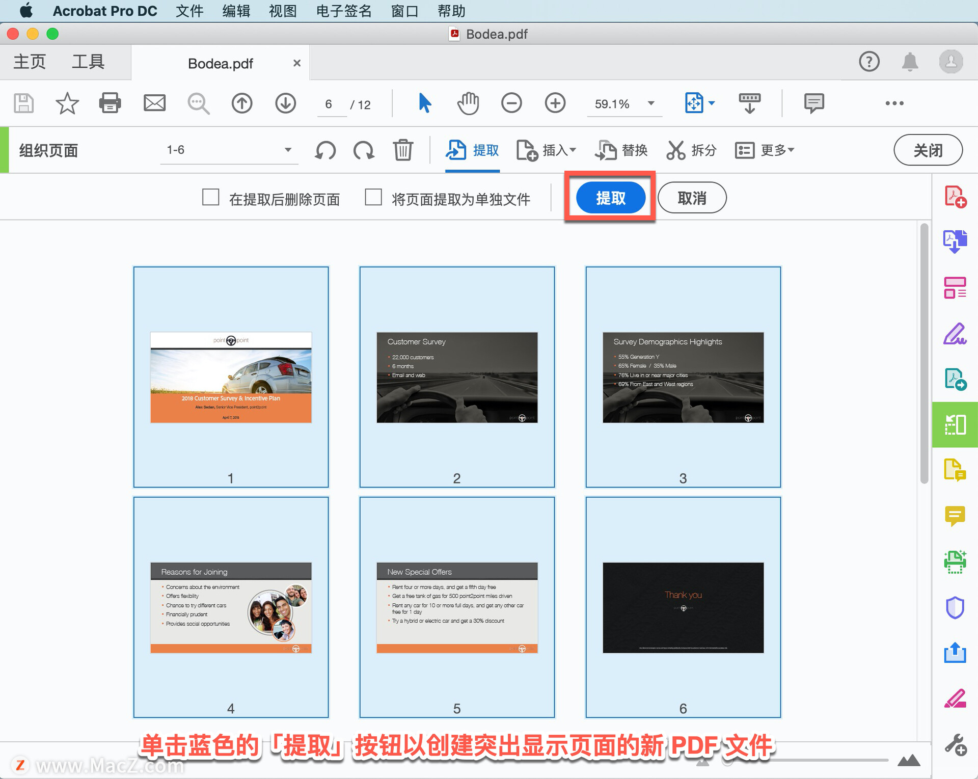 Acrobat Pro DC 教程，如何從 PDF 中提取頁面？_蘋果mac_09