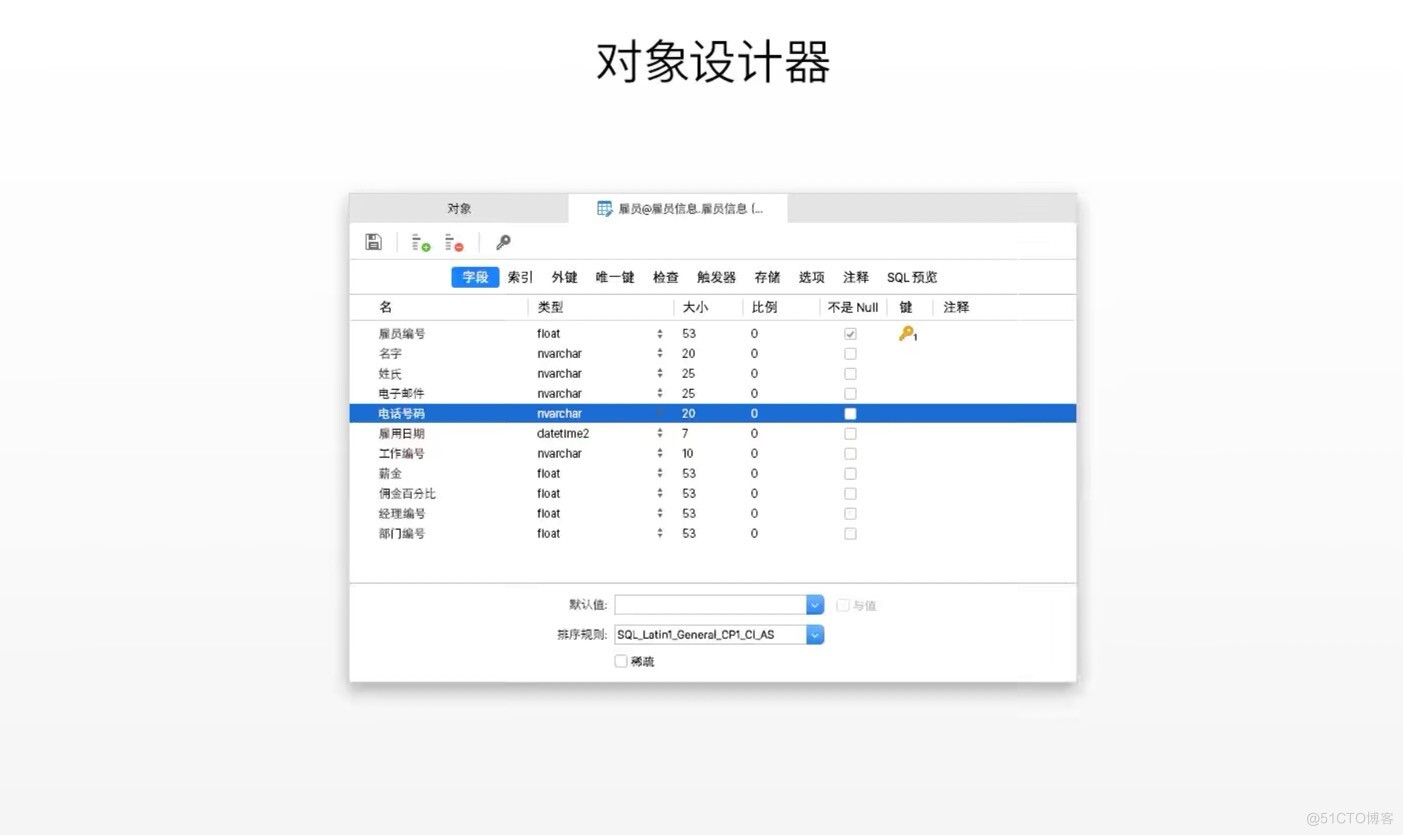 Navicat Premium 16 Mac(数据库管理软件)中文版_数据库管理软件_03