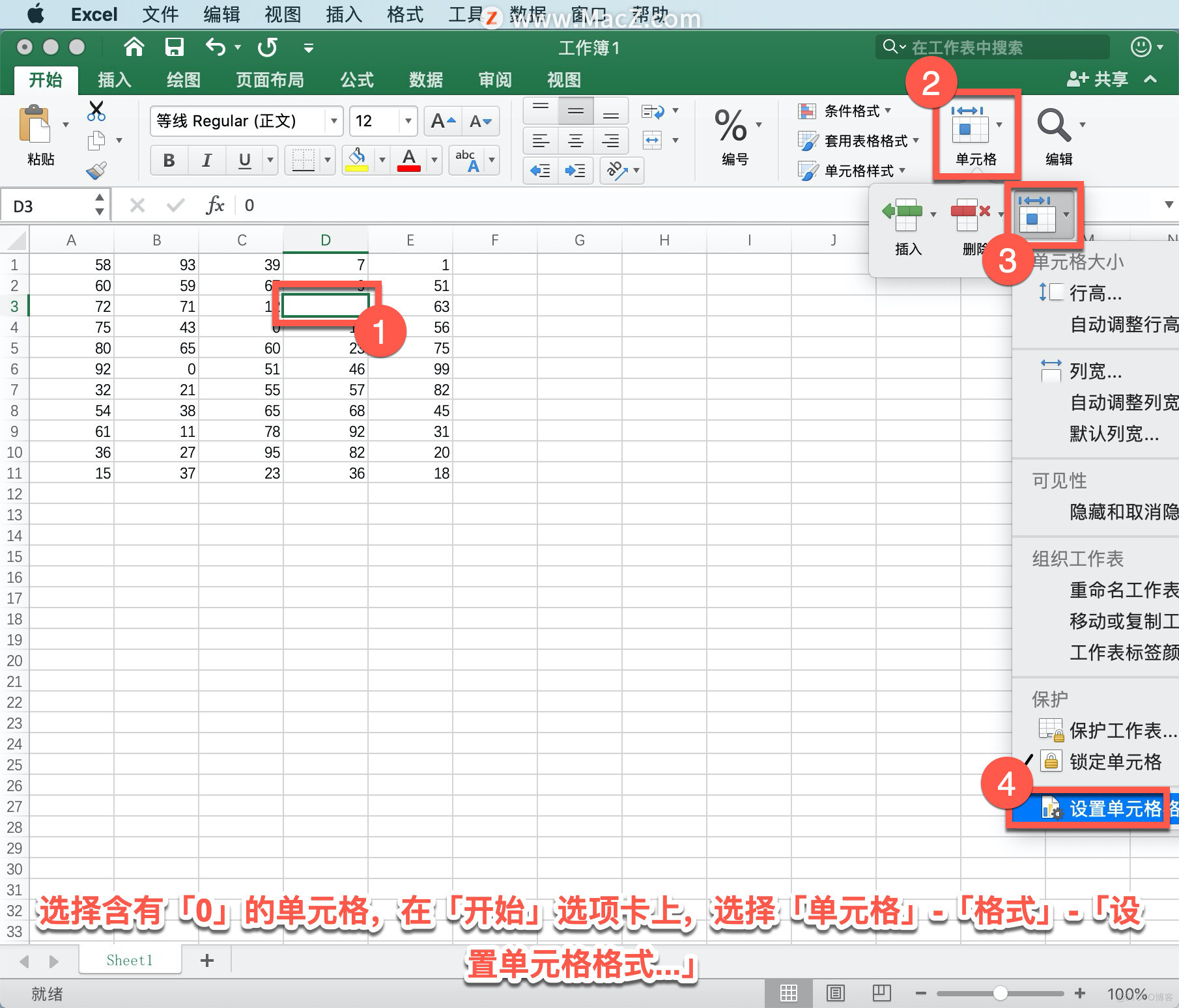 Microsoft Excel 教程，如何在 Excel 中显示或隐藏零值？_windows软件下载_08