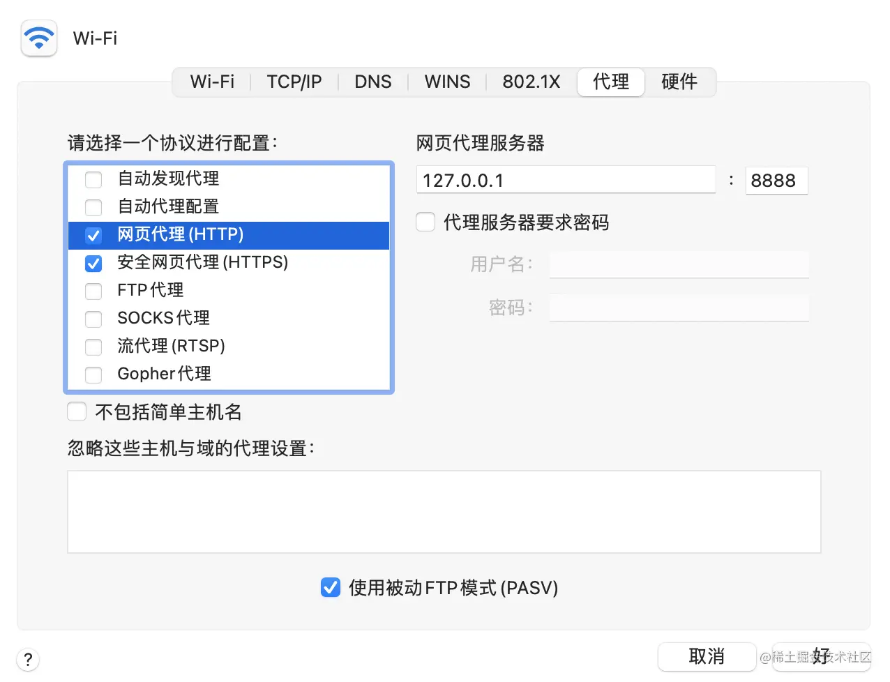 【抓包】青花瓷使用教程①_macos_15