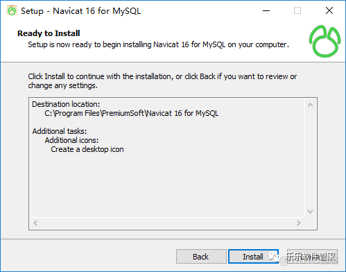 Navicat 16 for MySQL软件安装包和安装教程_Navicat for MySQL_05