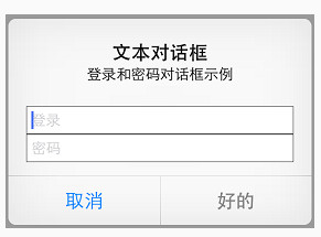 这里有两个 iOS 弹窗，你能看出哪个是用来钓鱼的么？