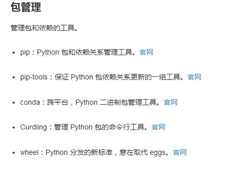 你想找的Python资料这里全都有！没有你找不到！史上最全资料合集